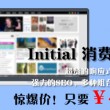 香港免费公开资料大全118